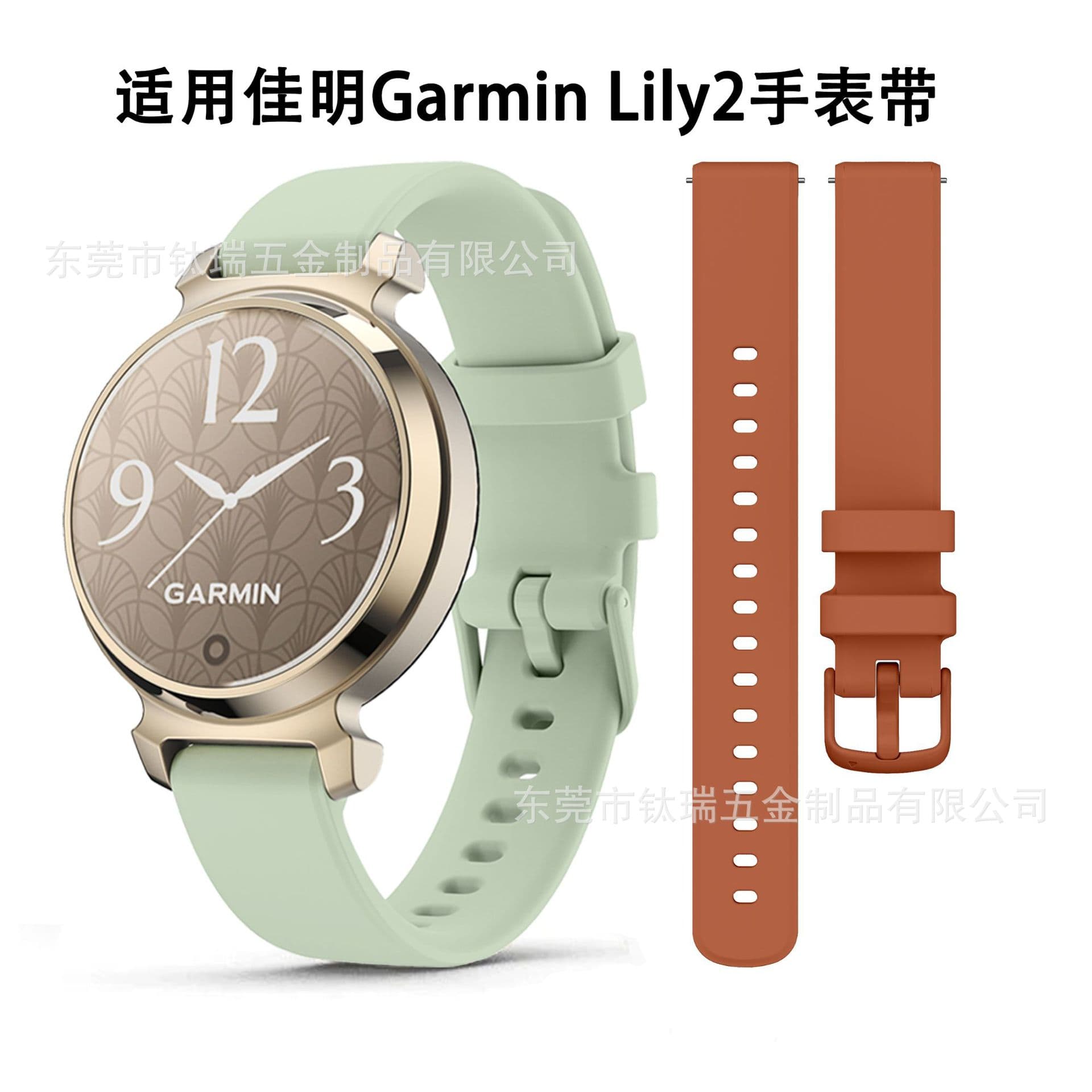 Garmin Lily2 Official Silicone Sport Smartwatch Strap Compatible with Men's And Women's Models Neutral Color 14mm Band Width
