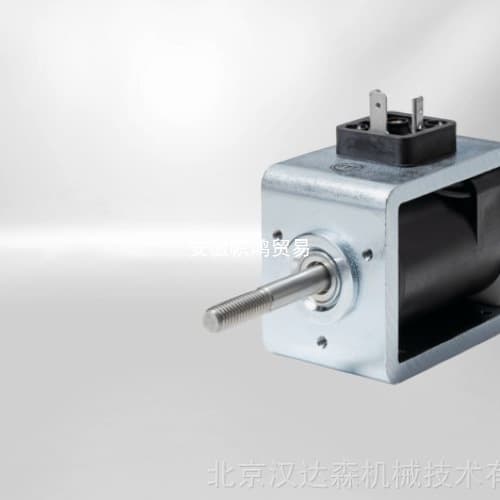 (Negotiable) Kendrion Lifting Magnet Bi-Stable Solenoid