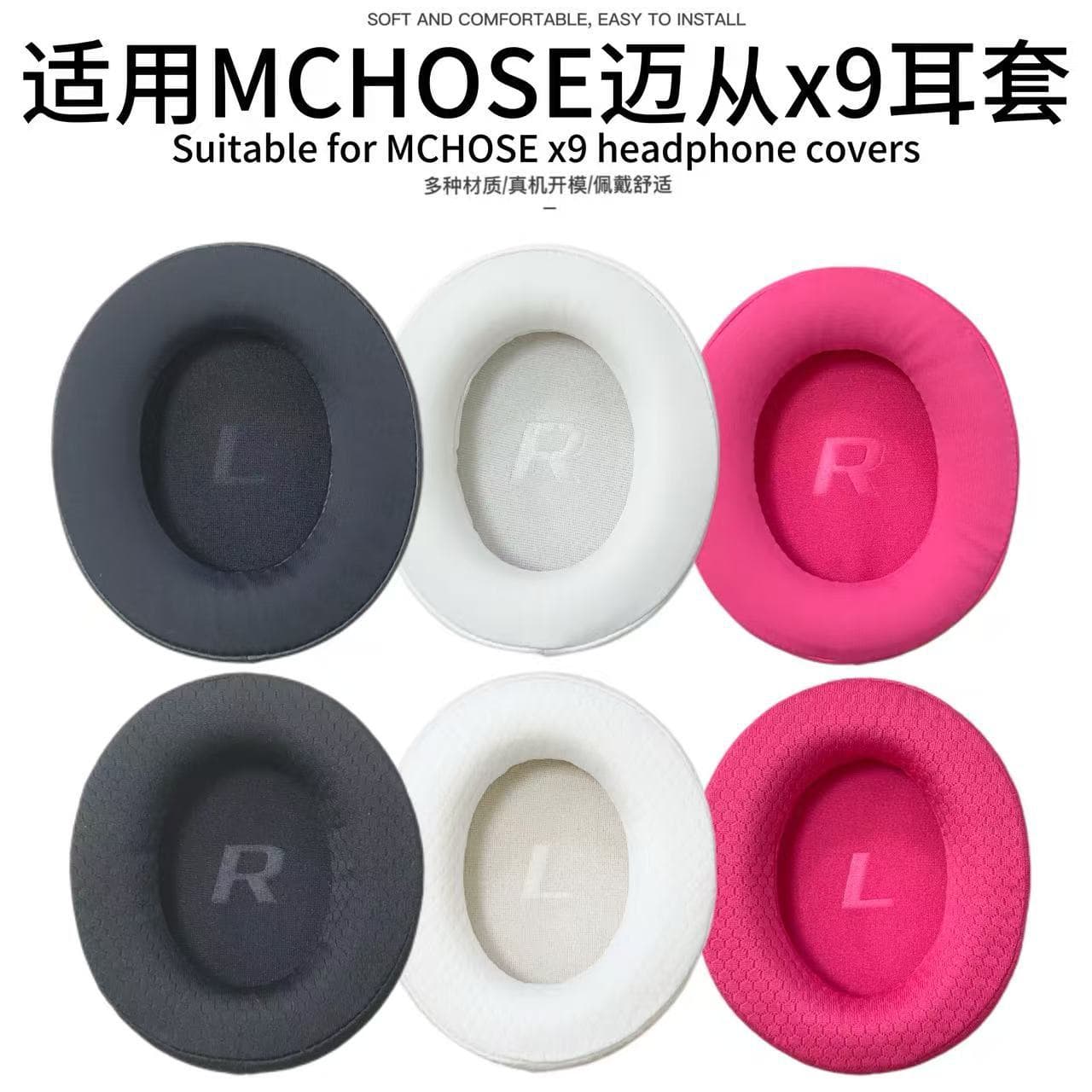 Replacement Earpads for MCHOSE X9 Headphones, X9 Ear Cushions, X9 Sponge Covers, Ear Pads, Ear Foam, Leather Covers