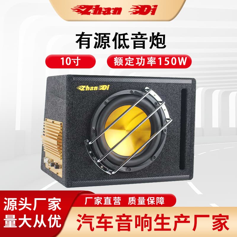 Factory Manufactured 10-Inch Active Subwoofer Gold Blue Purple Subwoofer High Power Car Use