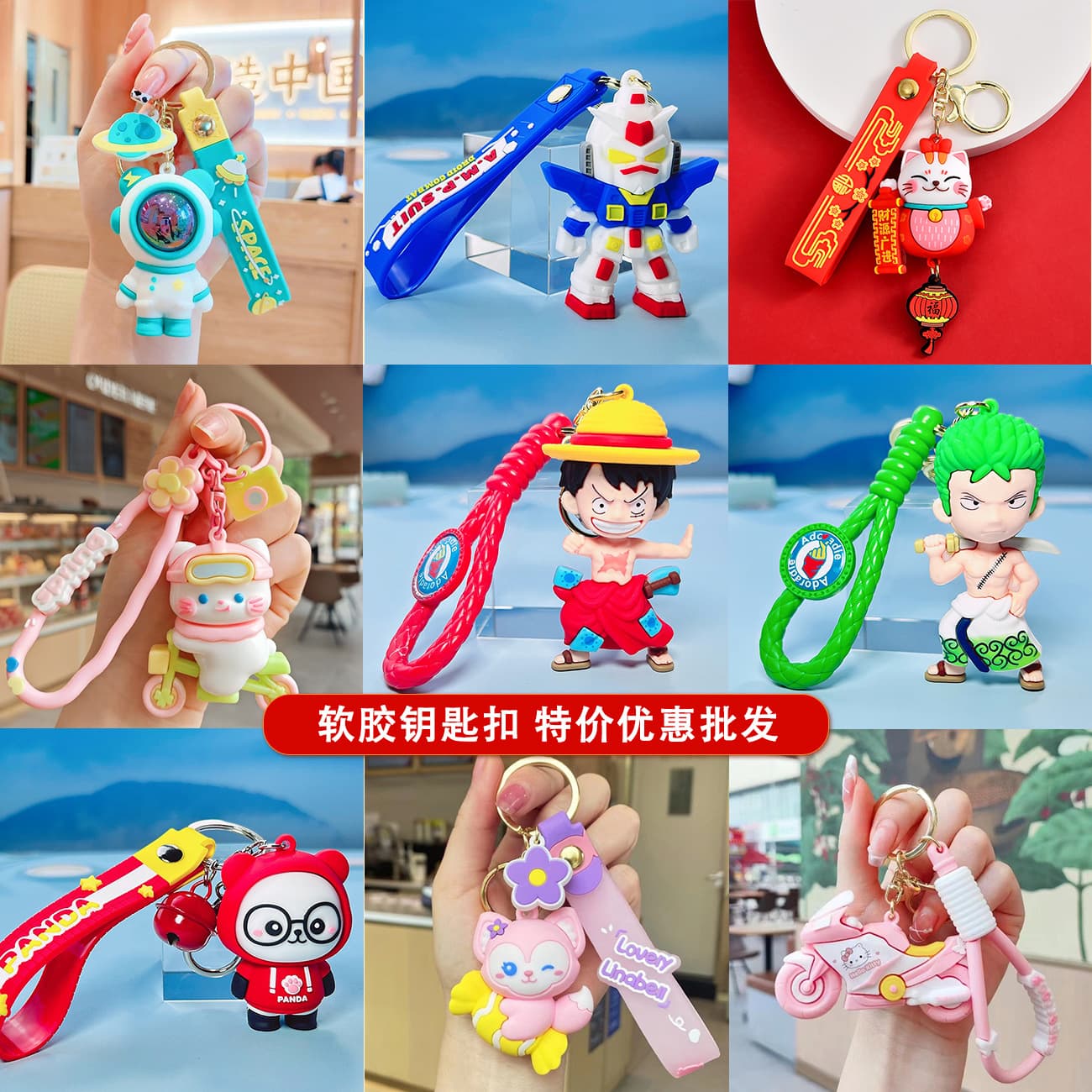 Cartoon Soft PVC Figure Keychain Pendant for Women's Bags, New Year Gift, Car Key Chain Accessories, Wholesale