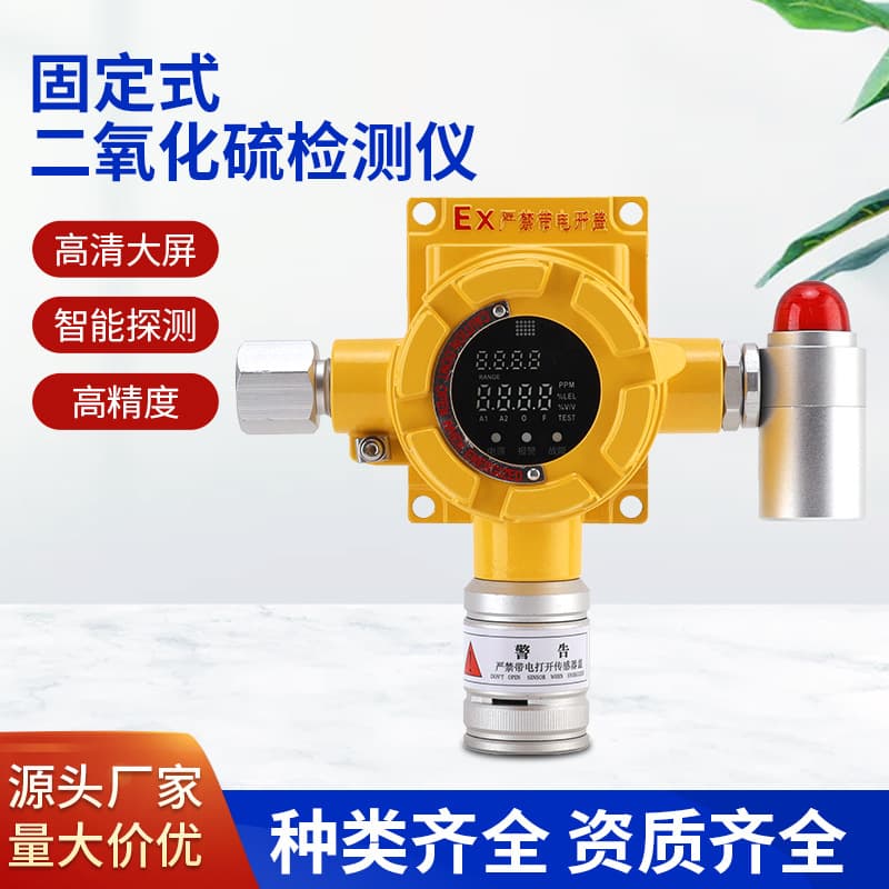 Coretest Industrial Sulfur Dioxide Detector Alarm, Portable High-Precision Detection with Sound and Light Alerts