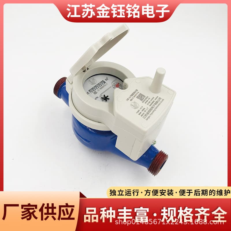 Factory Stock NB-iot IoT Smart Water Meter Wireless Remote Transmission Remote Control Waterproof Water Meter Reading Valve Control