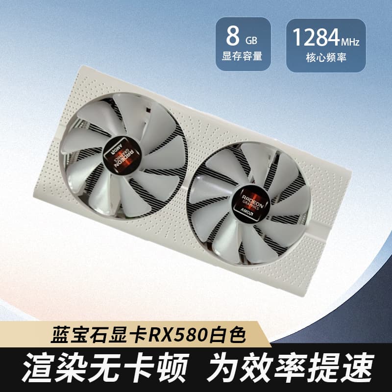 White RX580 8GB 2048-bit Dual Interface Desktop Computer Gaming Graphics Card for PUBG and Gaming Builds