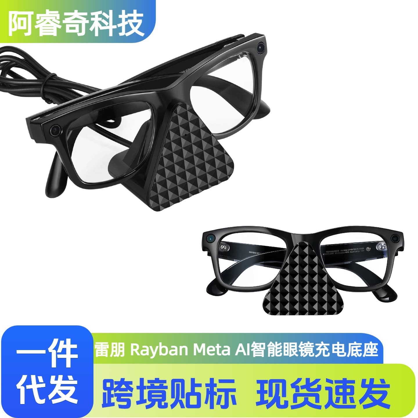 Ray-Ban Meta Rayban Smart Glasses Charger AI Smart Stand Charger USB Charging Cable Glasses Charging Head