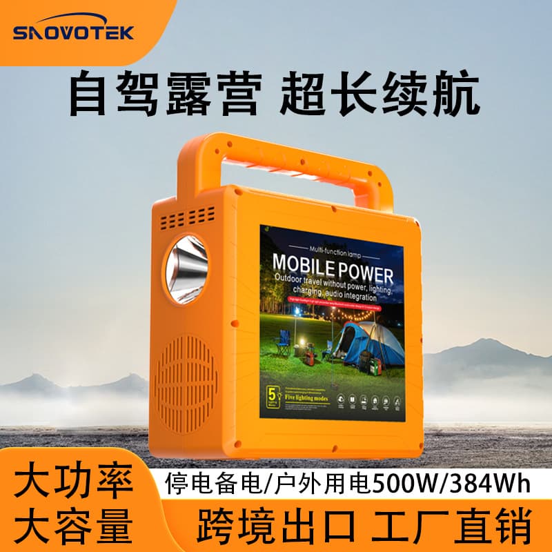 500W Outdoor Power Station 220V Portable Lithium Battery for Camping, Vending, Emergency Backup Power with Bluetooth Speaker