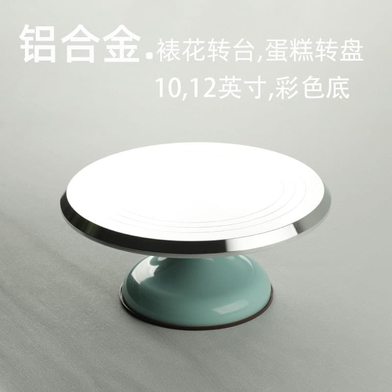 Aluminum Alloy Cake Turntable for Home Use, Cake Decorating Rotating Stand, Commercial Cake Spinning Plate, Baking Tool