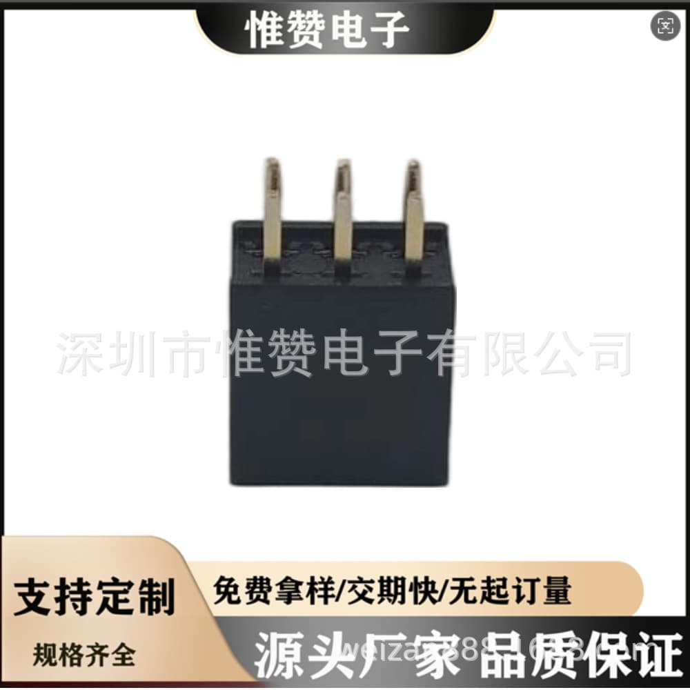 [2.54mm Pin Header Connector] Pitch 2.54mm Plastic Height 8.5mm Y-Type Female Header
