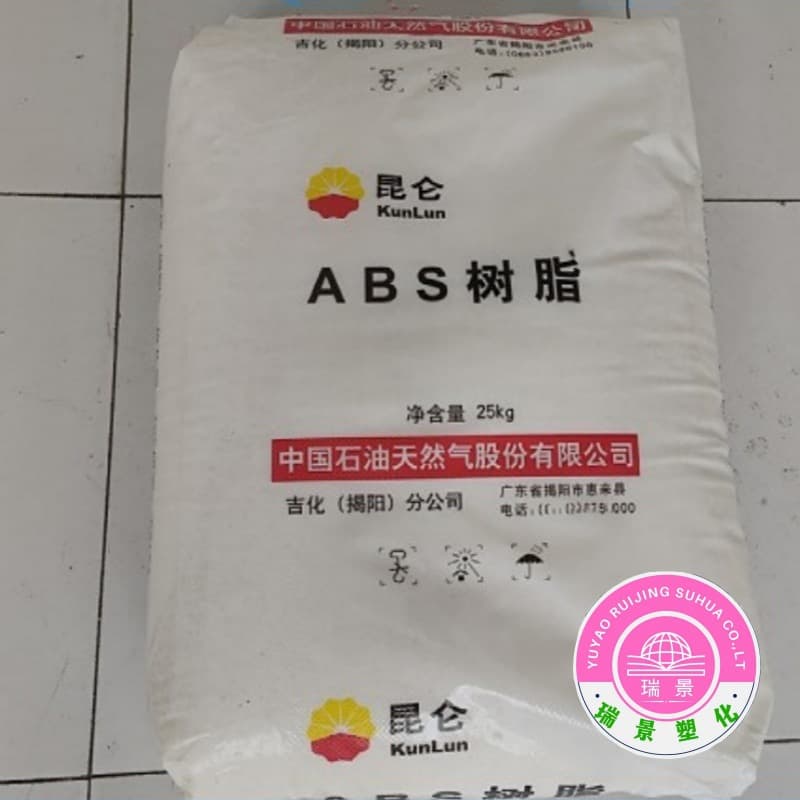 ABS 0215H Jilin Chemical (Jieyang) High Impact for Air Conditioning Shells, Electrical Parts, Automotive Components, Injection Molding