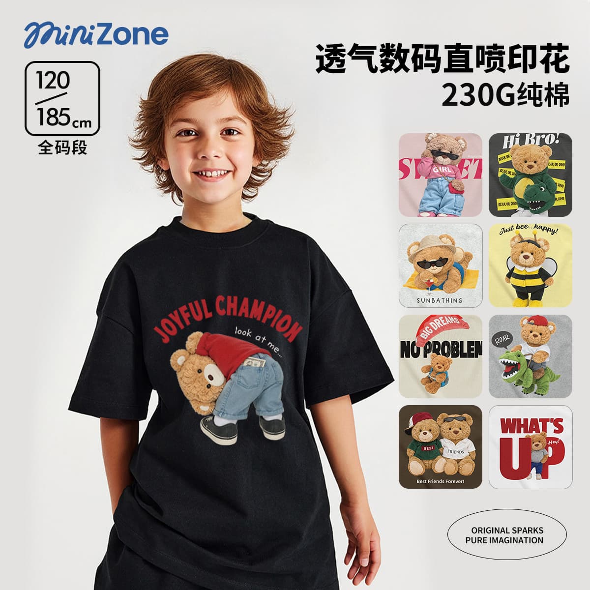 Minizone Heavyweight Cotton T-Shirt for Kids and Adults, Short Sleeve, Summer Top, Family Matching