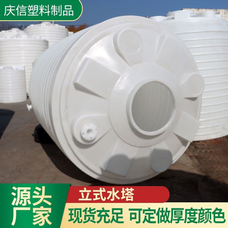 Custom PE barrels, vertical water towers, large thickened water storage tanks, outdoor water storage tanks, large-capacity chemical barrels, PE water towers