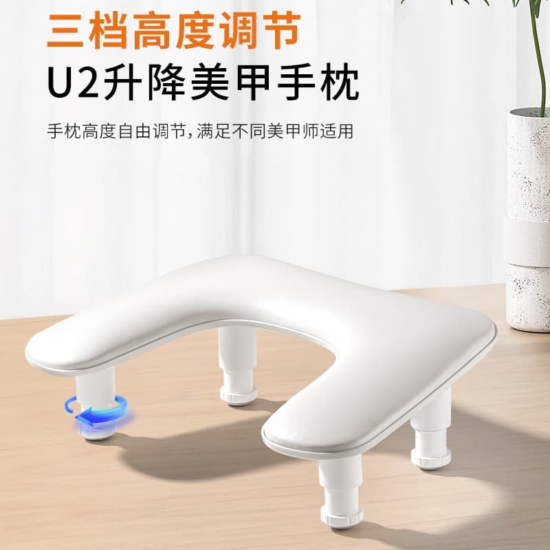 Cross-border SNRQI Saierqi Nail Art Lift U-shaped Hand Pillow Inclined Phototherapy Relieve Fatigue Nail Art Shop Exclusive