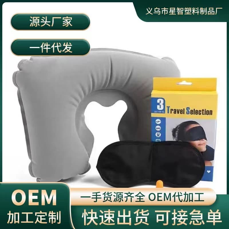 Wholesale PVC Flocked Air Pillows, Multiple Sizes and Colors Available, Supports Logo Printing, Foldable Portable Inflatable U-shaped Pillow