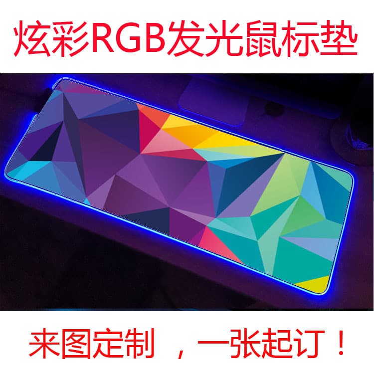 Factory produces various material advertising gift mouse pads / RGB glowing mouse pads wholesale mousepad