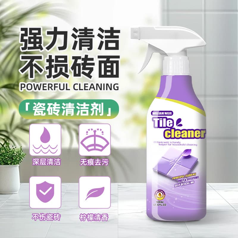 Tile Cleaner and Stone Powerful Stain and Scale Remover, Yellow Stain Removal, Multi-purpose Household Bathroom Floor Cleaning Agent