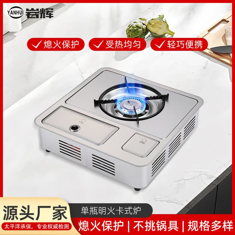 Commercial Portable Butane Stove for Hot Pot Restaurant, High Power Gas Stove, Embedded Cross-Border Best-Selling Commercial BBQ Grill