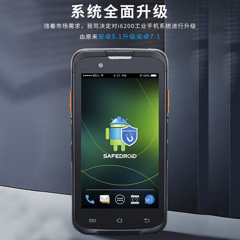 UROVO I6310C Data Collector PDA Scanner Inventory Machine QR Code In/Outbound Barcode Smart