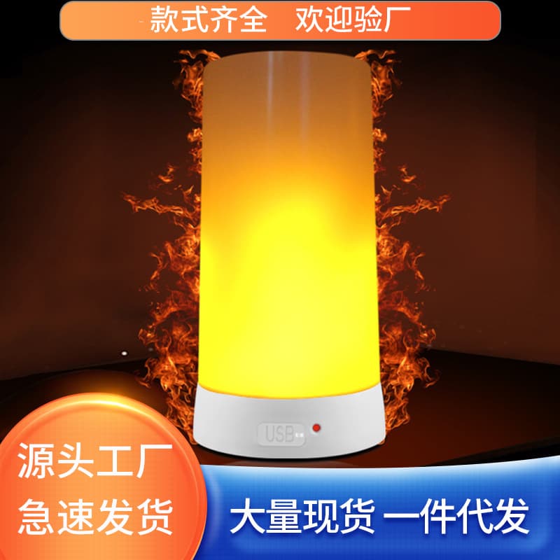Cross-border Wholesale Flame Decorative Table Lamp, Creative Gravity-Sensing Dynamic Simulated Flame with Remote Control Ambiance Light