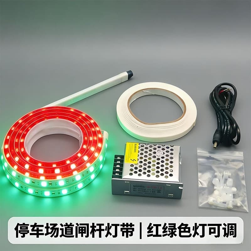 Community Barrier Gate Light Strip, Parking Lot Boom Gate Traffic Light, Aluminum Alloy Lifting Rod Rubber Strip Automatic