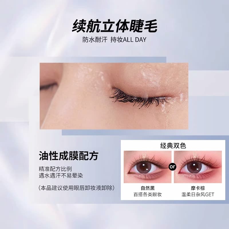 Piara Peiran Mascara Lengthening Volumizing Curling Waterproof 3D Smudge-proof Wholesale Primer Mascara