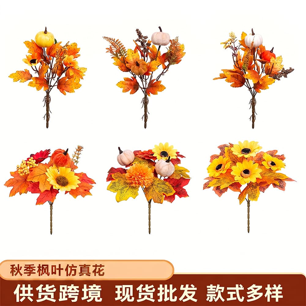 Cross-Border Autumn Artificial Flowers Thanksgiving Sunflower Fake Flowers Amazon Harvest Festival Artificial Maple Leaf Bouquet