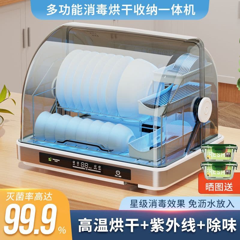 Disinfection Cabinet Household Small Countertop Sterilizing Cupboard Household UV No-drain Drying Tableware Bowl and Chopsticks Spoon Holder
