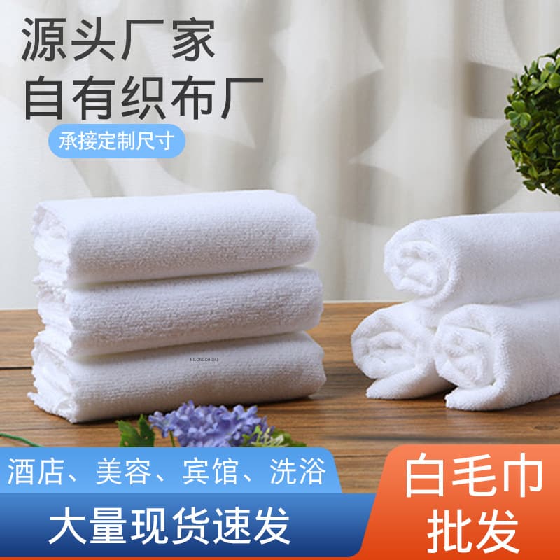 White Towel Wholesale Hotel Bath Disposable Foot Spa White Hotel Towels Cotton-Polyester with Logo Printing Option