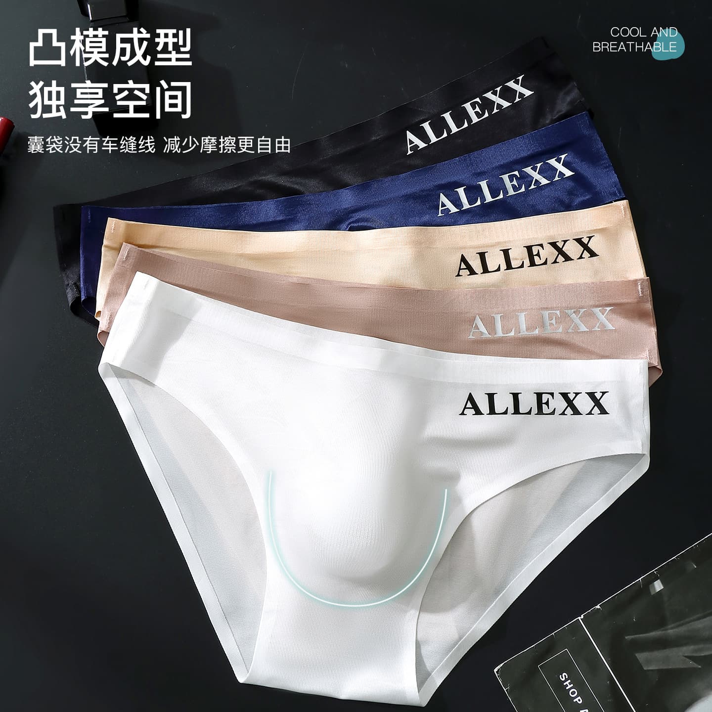Hot-Selling Men's Underwear Men's Seamless Ice Silk Briefs Men's 3D Bulge High Elastic Breathable Men's Briefs