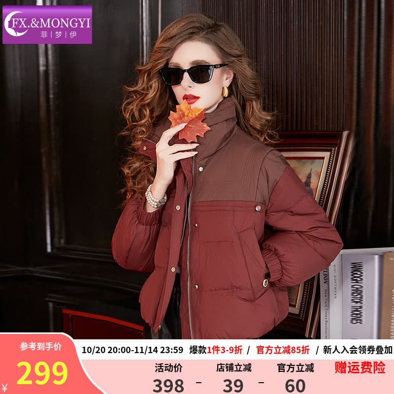 Feimengyi 90% white duck down padded coat for women winter lapel fashion stylish casual thickened bread coat outerwear top