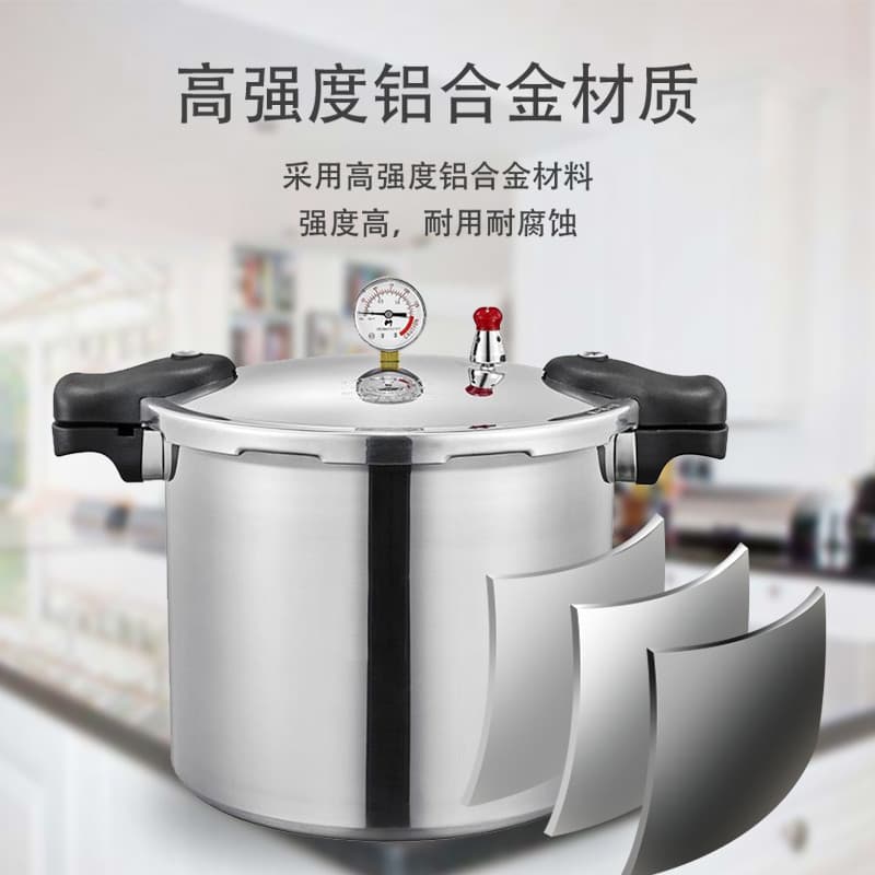 22-25 Liter 32cm Cross-Border English Pressure Cooker with Pressure Gauge, Aluminum High-Pressure Cooker, Non-Stick Pot for Hotel and Cafeteria, Suitable for Induction Cooker