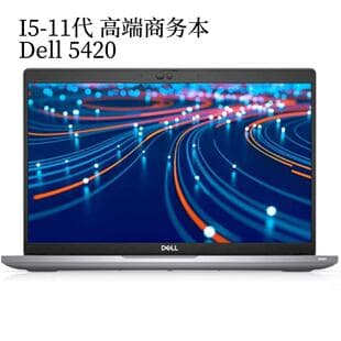 Source wholesale 5420 Laptop 14-inch i5 11th Gen Core Business Office Use Laptop