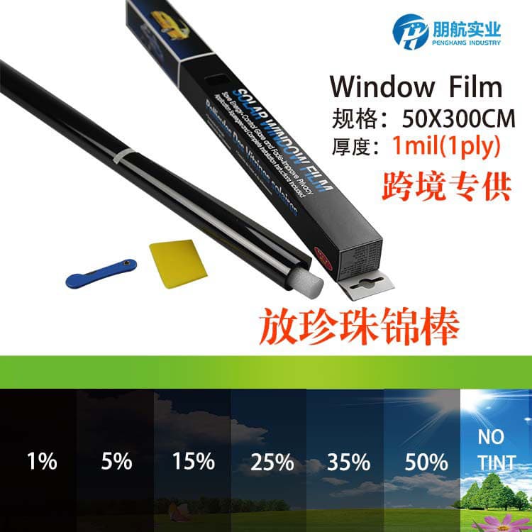 Sunscreen film for car windows, heat insulation, black window film, roof film with pearl cotton sticks