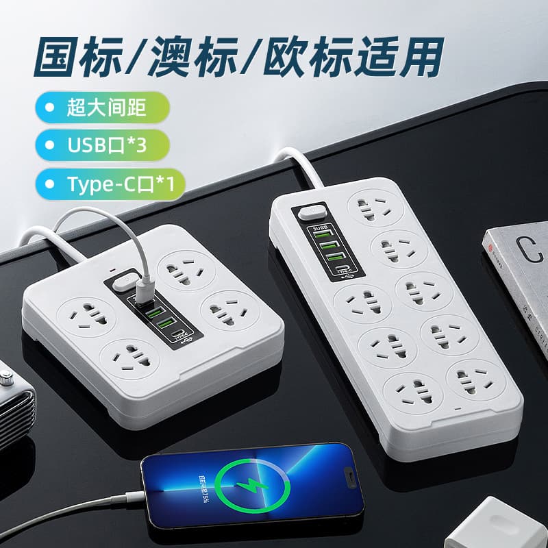 Smart Power Strip with USB Multi-Function Cable Management, Home Outlet with Surge Protection, Safety Extension Cord