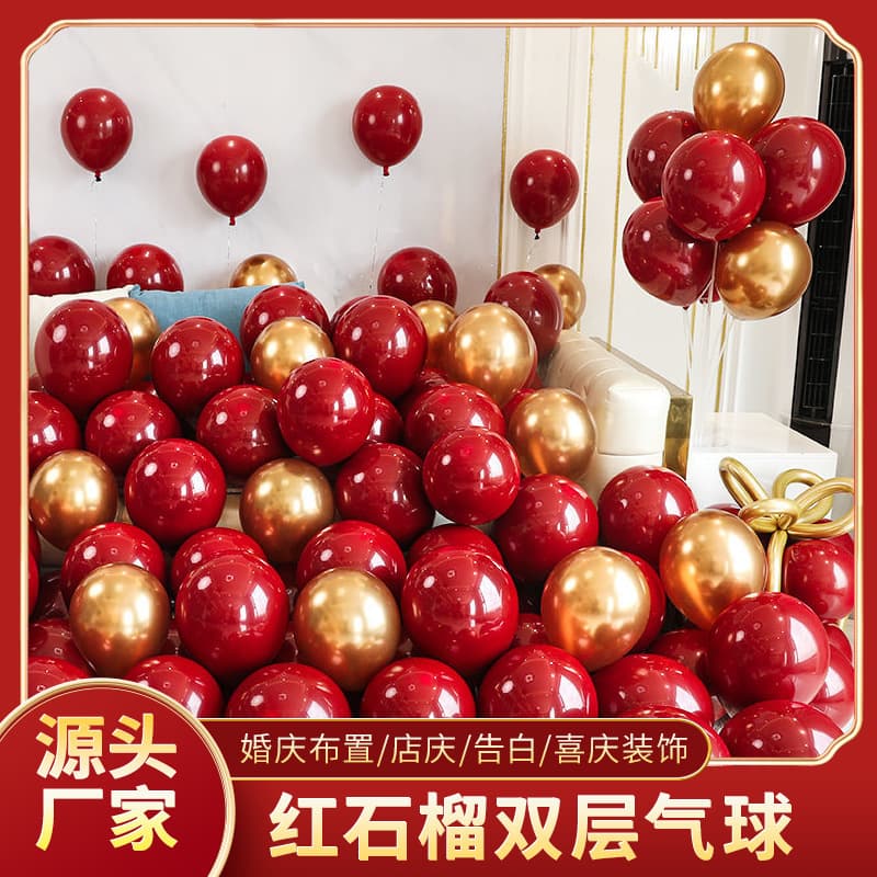 Double Layer Gem Red Balloons Festive Decoration Wedding Couple Names Balloons Rubber round Shape 5inch-18inch Size