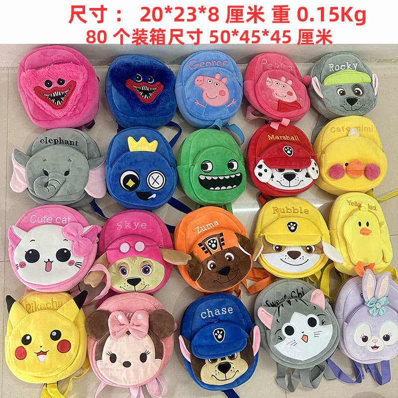Cartoon Cute Baby Plush Backpack, Toddler Backpack, Children's Small Backpack for Ages 1-3