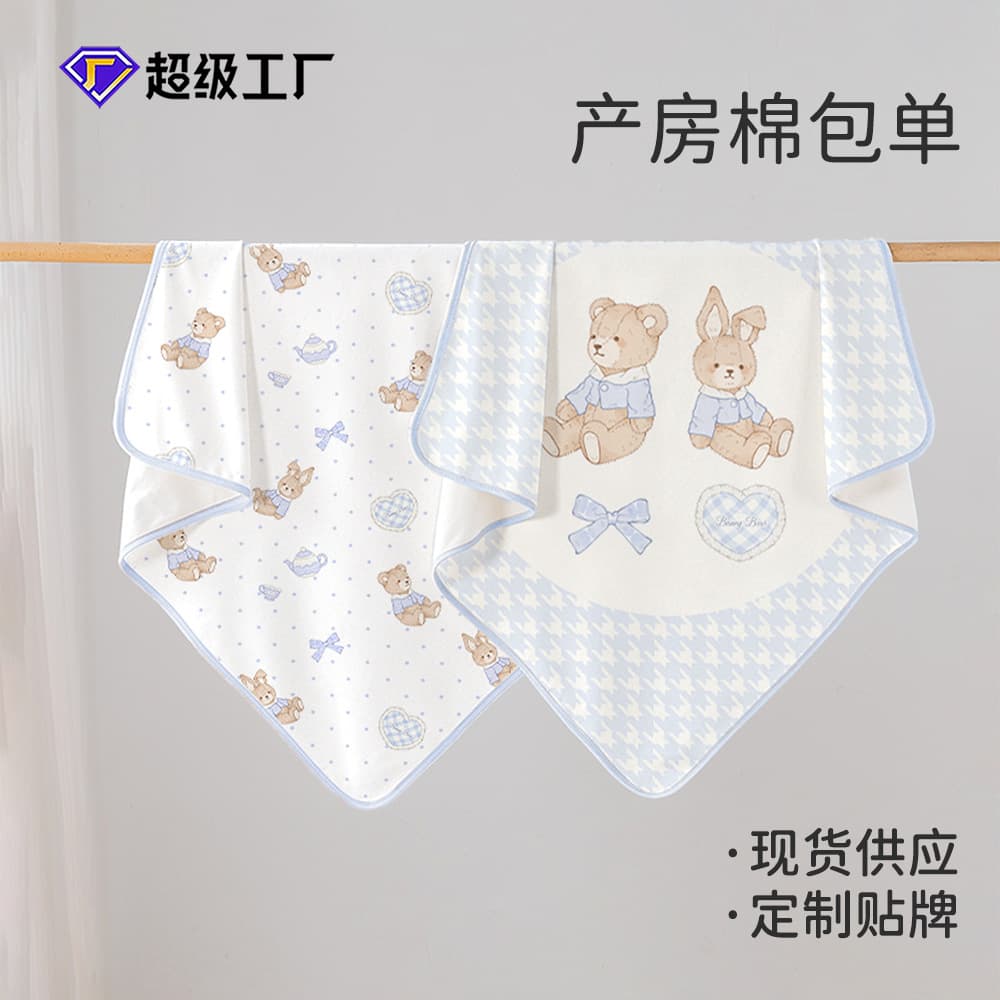 Baby Class A Cotton Swaddle, Soft Breathable Wrap Blanket, Newborn Delivery Room Supplies, Outdoor Swaddle