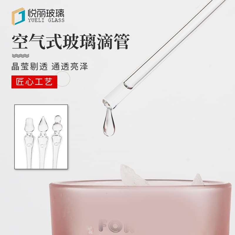 Air-style Glass Dropper Whiskey Tasting Dropper Aroma Dropper Liquor Watering Tool Air Glass Dropper