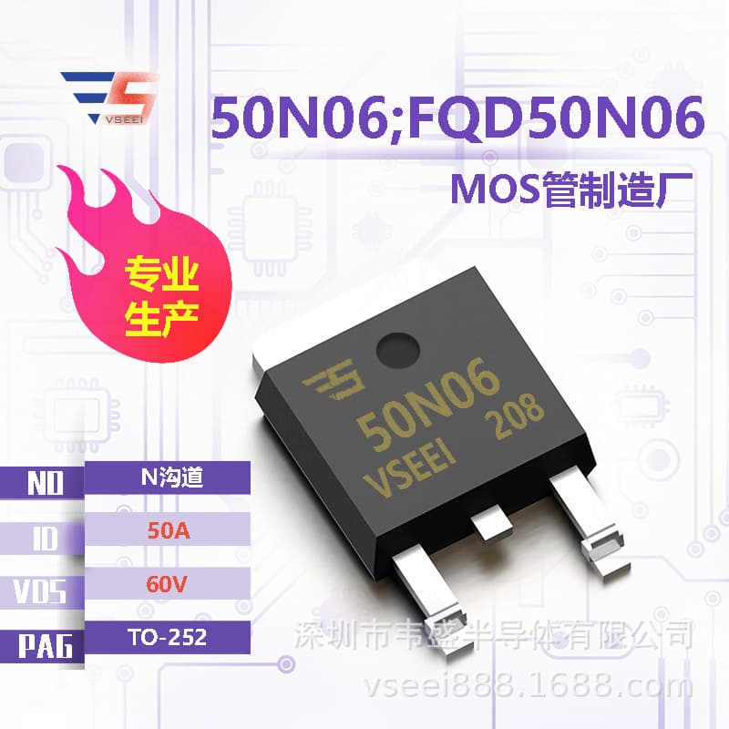 50N06; FQD50N06 N-Channel MOSFET TO-252 60V 50A Brand New Original Manufacturer