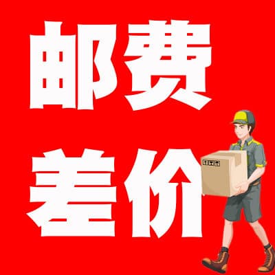 Shipping fee difference link pay the difference shipping fee difference link pay the difference