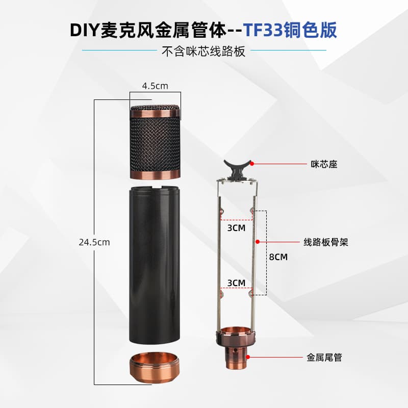 DIY Wired Condenser Microphone Body Repair Upgrade Modification Metal Live Streaming Microphone Shell Microphone Accessories