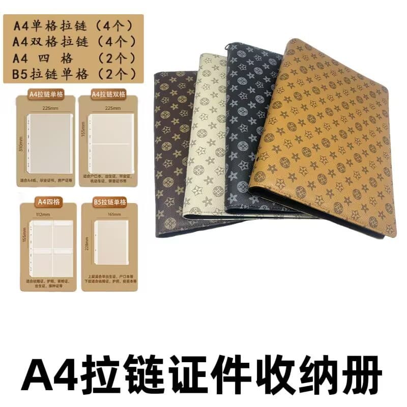 [Fits Property Deed] A4 Document Organizer Leather Binder with Refillable Pages, Certificate & Pregnancy Record Holder, Zipper Closure