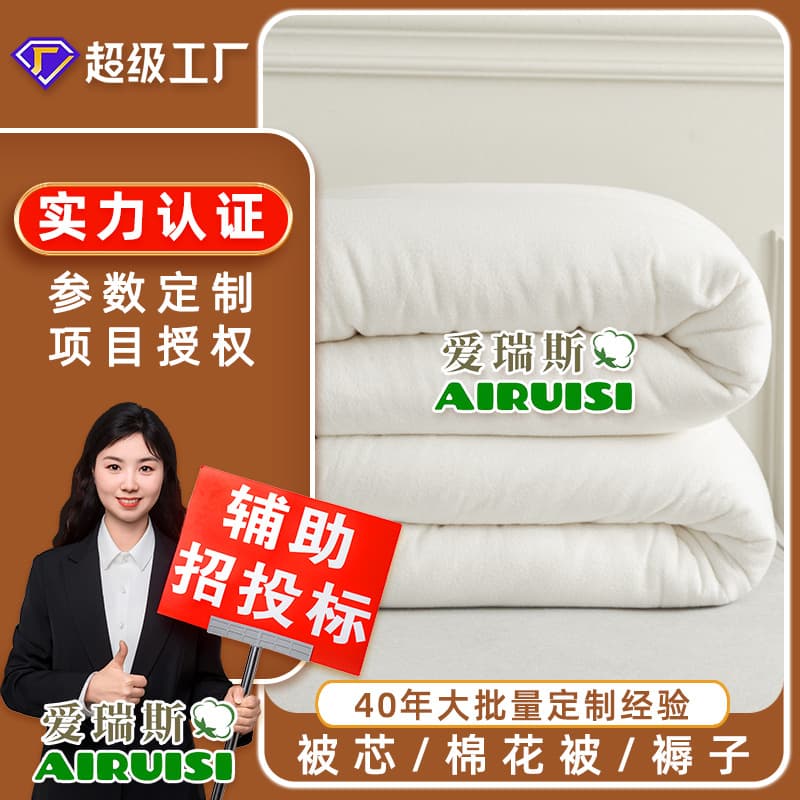 Hospital and Civil Affairs Class A Cotton Quilt, Xinjiang Cotton Filled, White Universal Warm Quilt Core and Mattress Factory Customization