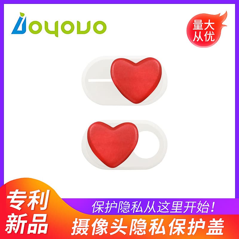 Heart-Shaped Phone Privacy Cover, New Anti-Peep Privacy Guard, Webcam Cover for Computers