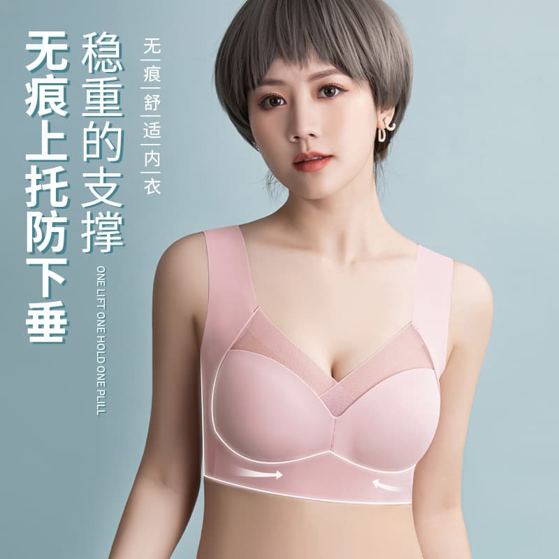 Cross-border Seamless Fixed Cup Sexy Lingerie Women's Ice Silk Vest Thin Wrap Bra Wire-free Push-up Bra Plus Size