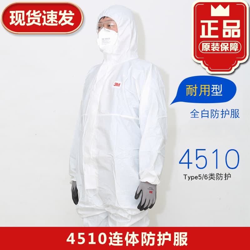 3M 4510 Full-body Hooded Dust Suits, Chemical Lab Coats, Spray Painting Work Static-resistant Clothing, Chemical Protection Breathable