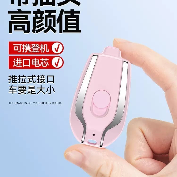 Mini Emergency Power Bank Pocket Portable Keychain Mobile Power Outdoor Wireless Fast Charging Small