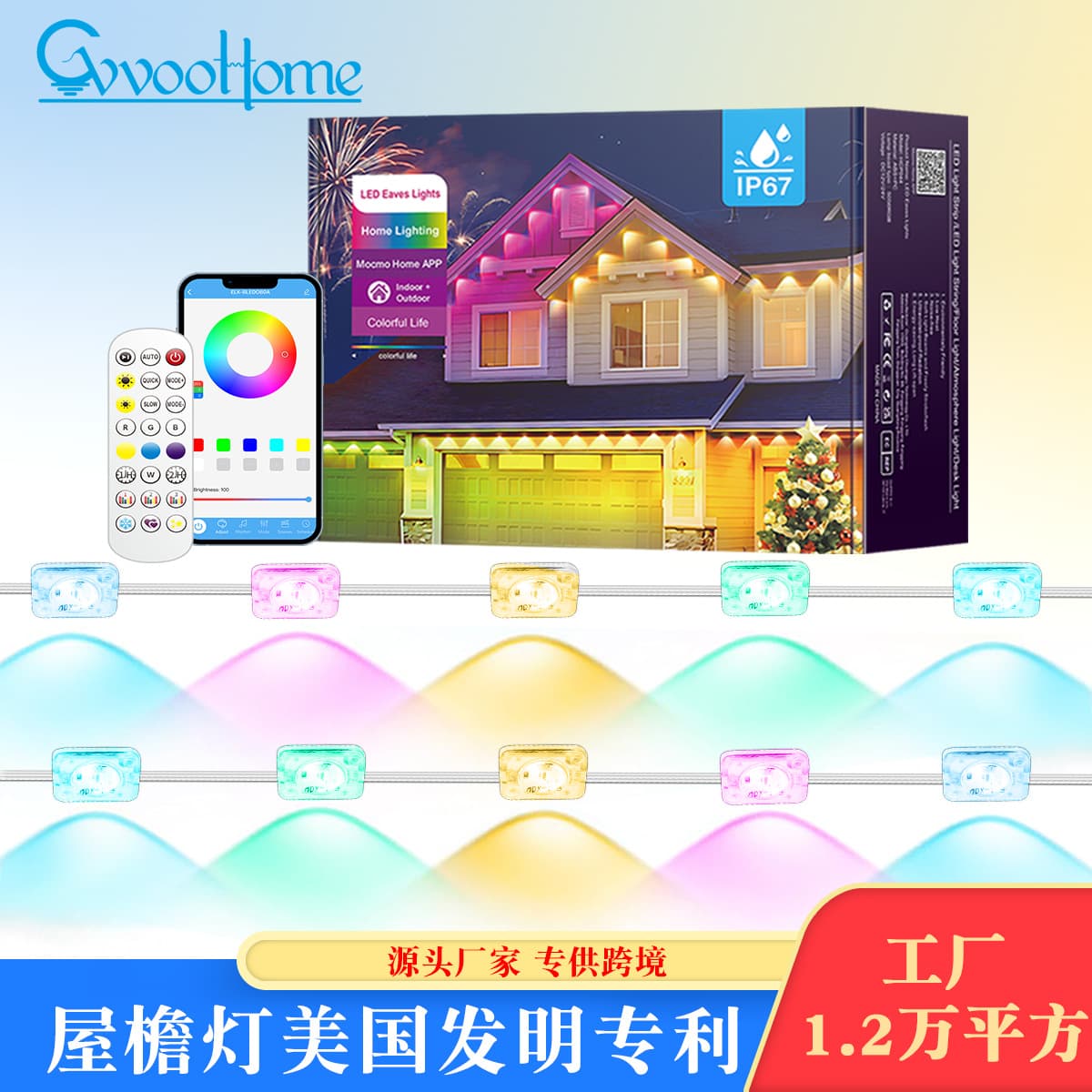 Waterproof Eave String Lights Bluetooth Eave Lights LED Eave Lights Outdoor Eave Lights Tuya Eave Lights APP Control