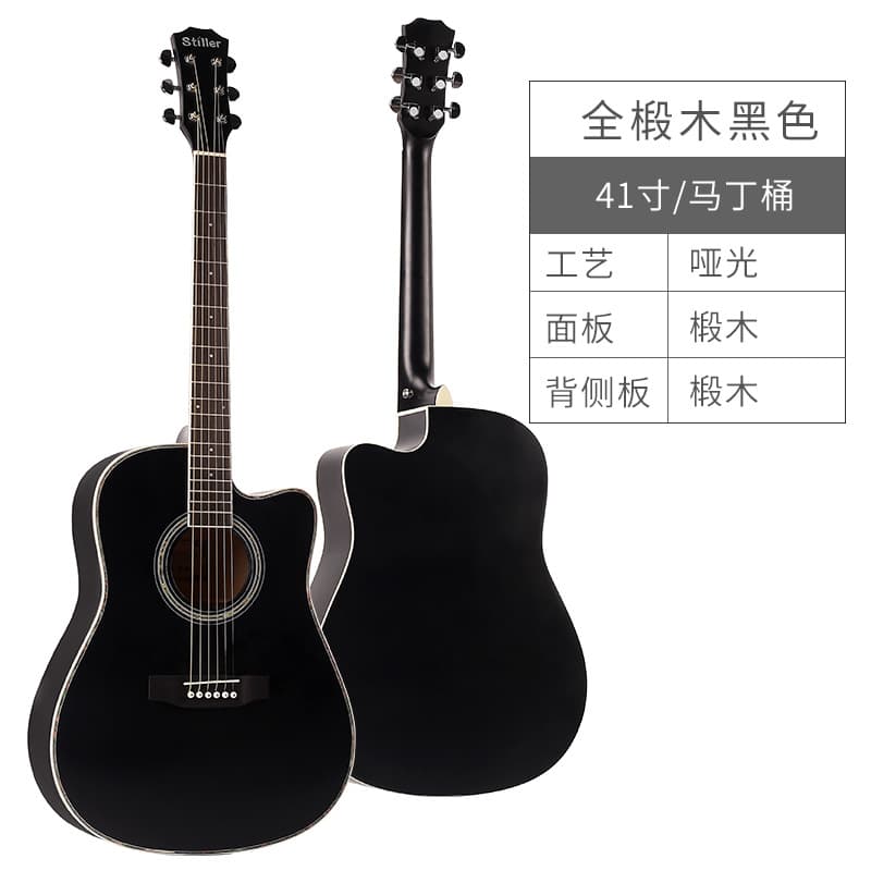 41-inch Folk Guitar for Beginners, Easy-to-Play Acoustic Guitar, Adult Instrument Basswood Guitar from Manufacturer