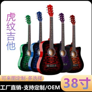 38-Inch Acoustic Guitar Tiger Stripe Wood Guitar with Sticker Pattern Cross-Border Wholesale Basswood 41-Inch Beginner Practice Guitar