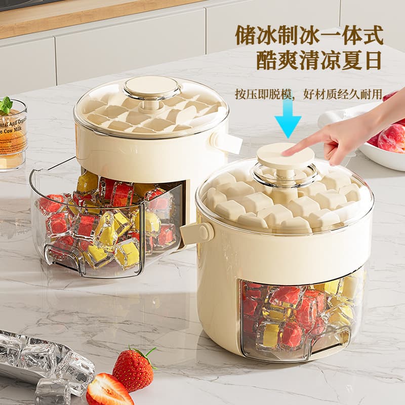 Large Capacity Portable Ice Tray Plastic Quick Ice Making Box Commercial And Household Use One Button Press Fast Ice out